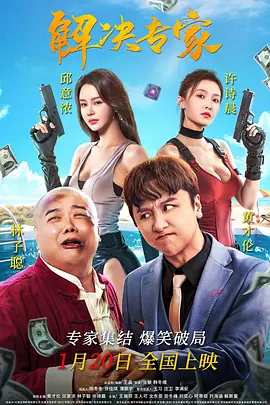 中文字幕日韩欧美一区二区三区